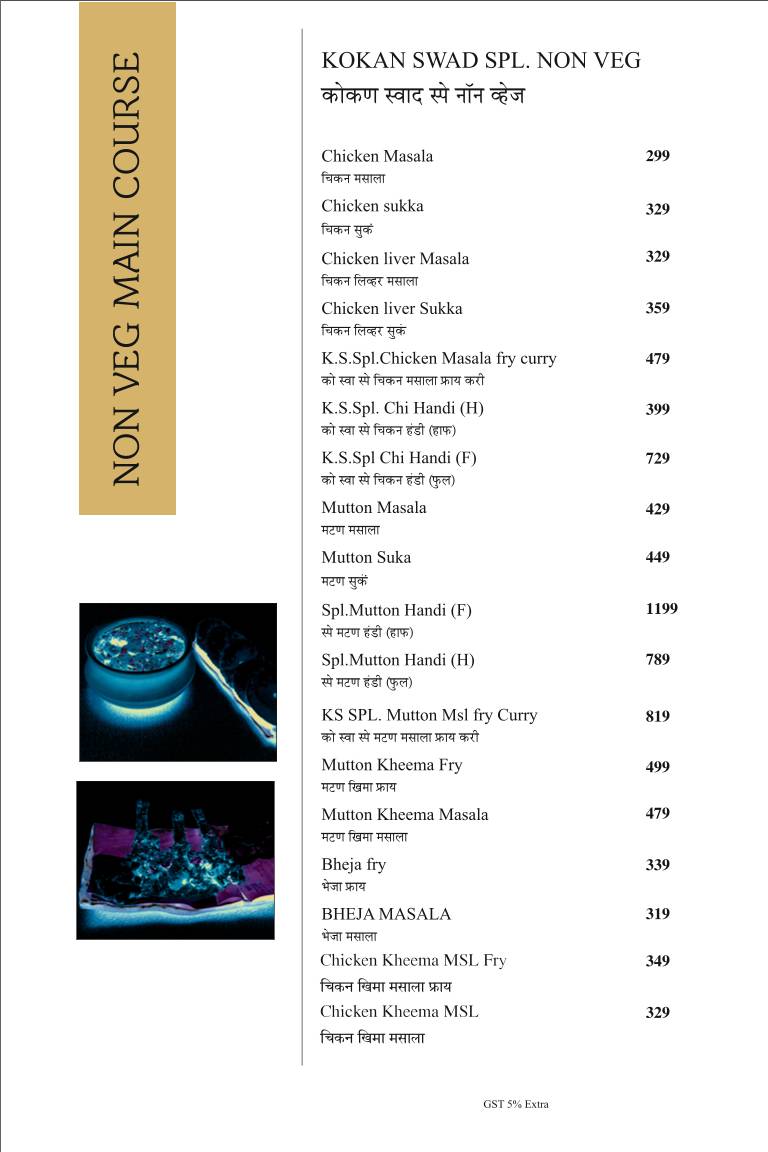 Kokan Swad - Mulund menu