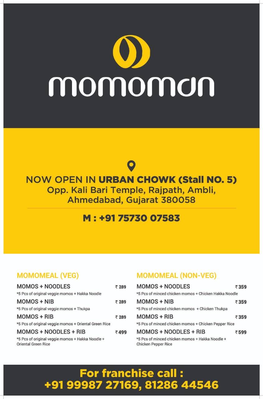 MOMOMAN menu