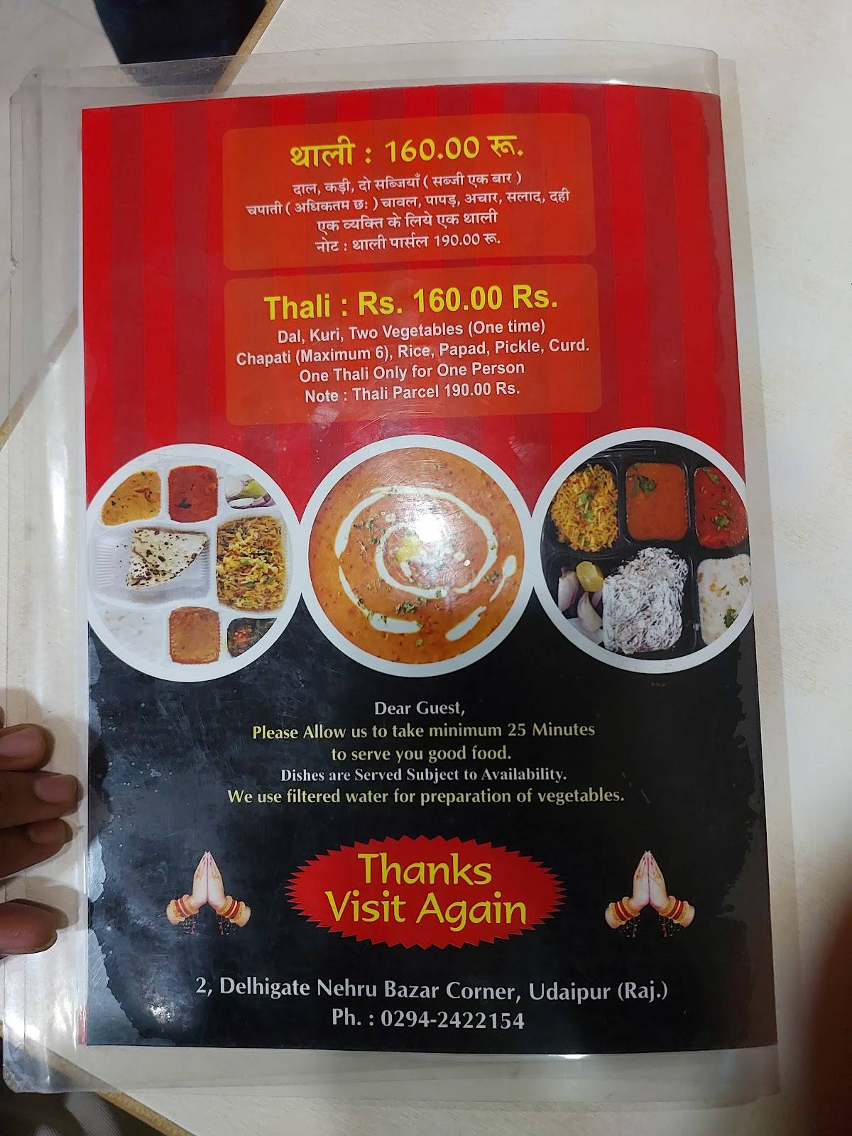 Meera Restaurant menu
