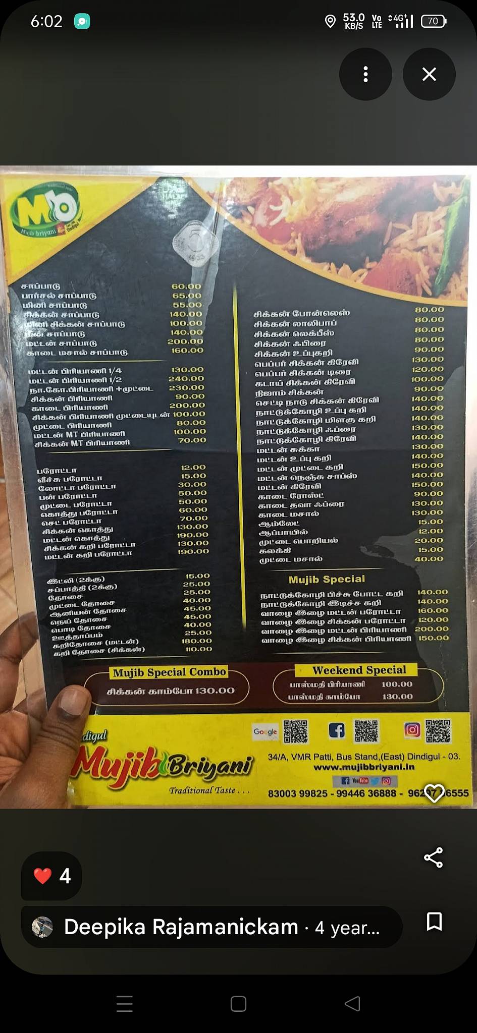 Mujib Briyani menu
