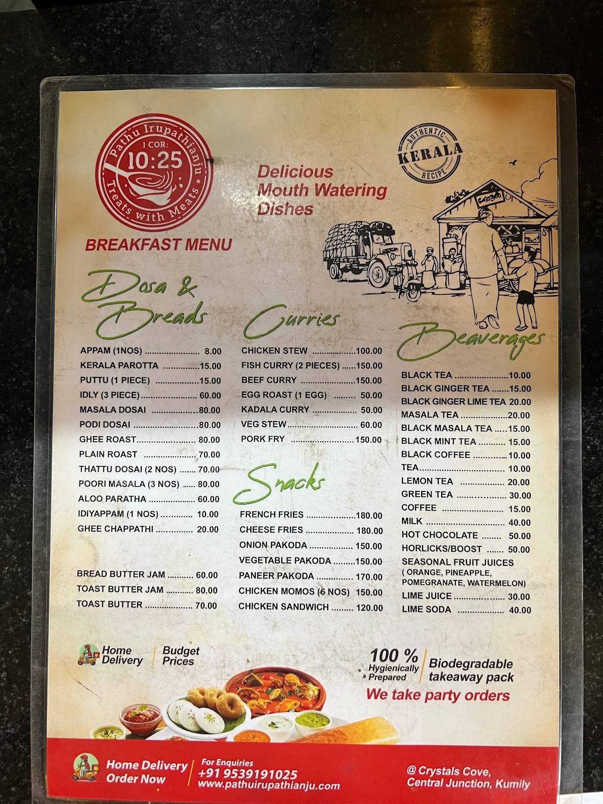 Pathu Irupathianju 10:25 menu