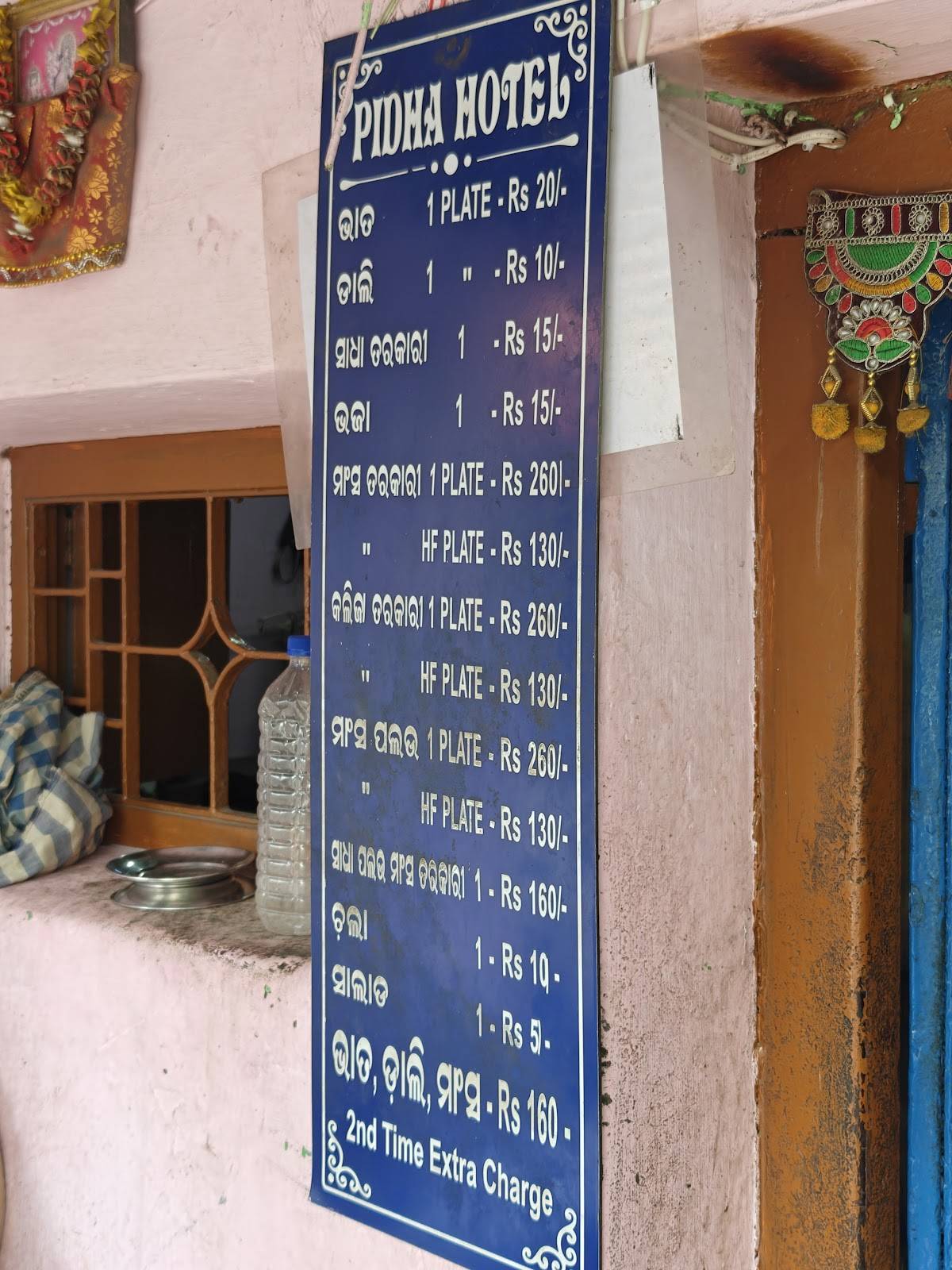 Pidha hotel menu