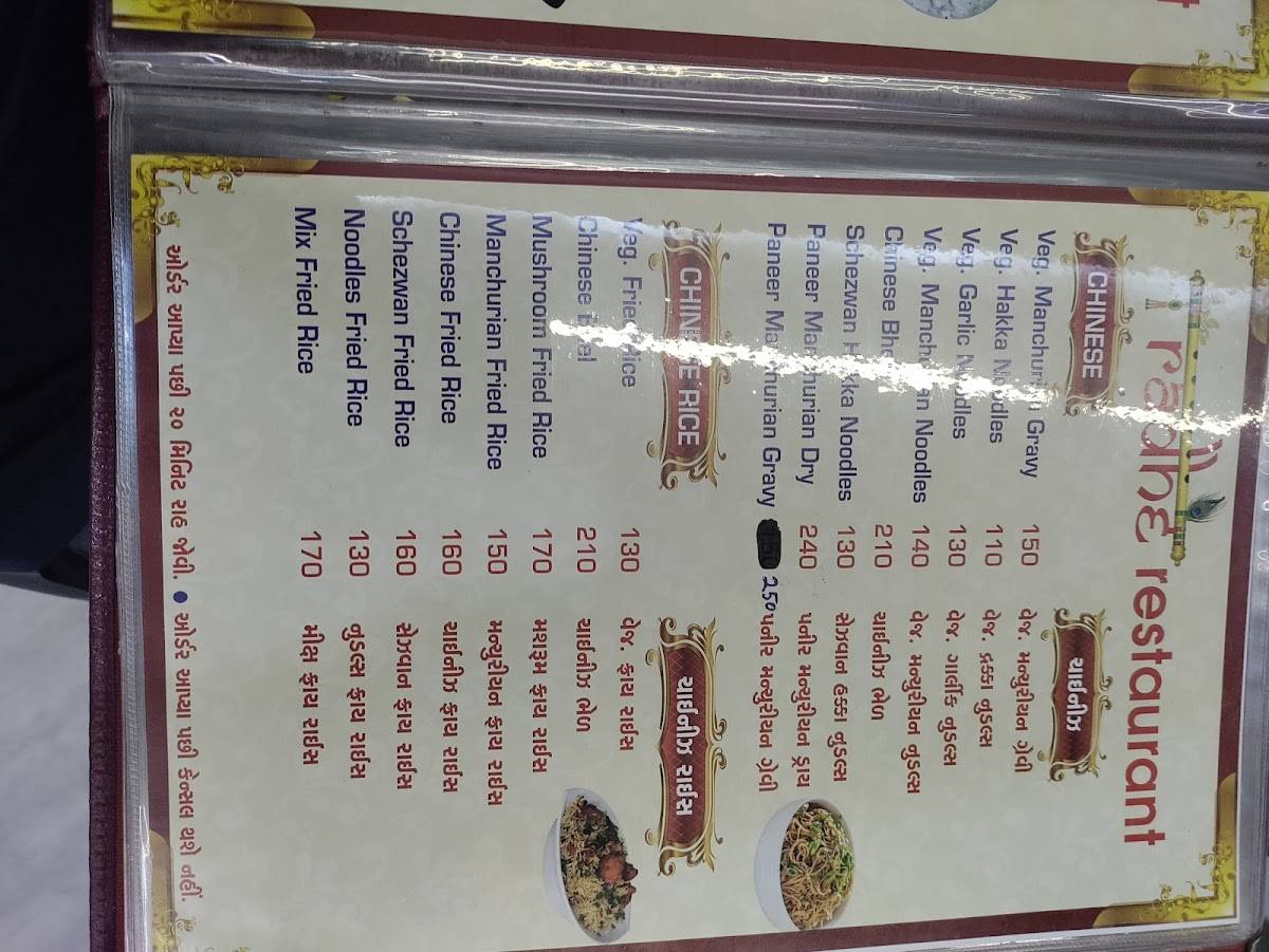 Radhe restaurant menu