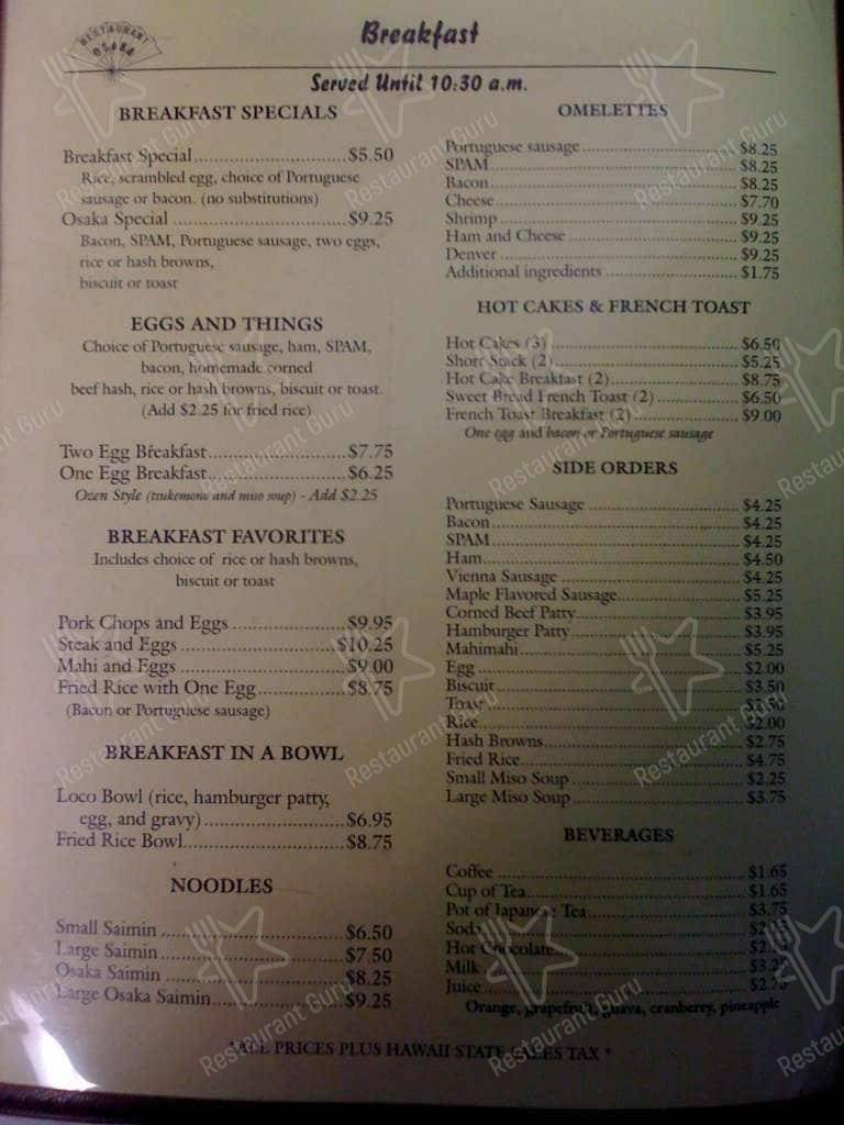 Menu at Restaurant Osaka, Hilo, 762 Kanoelehua Ave