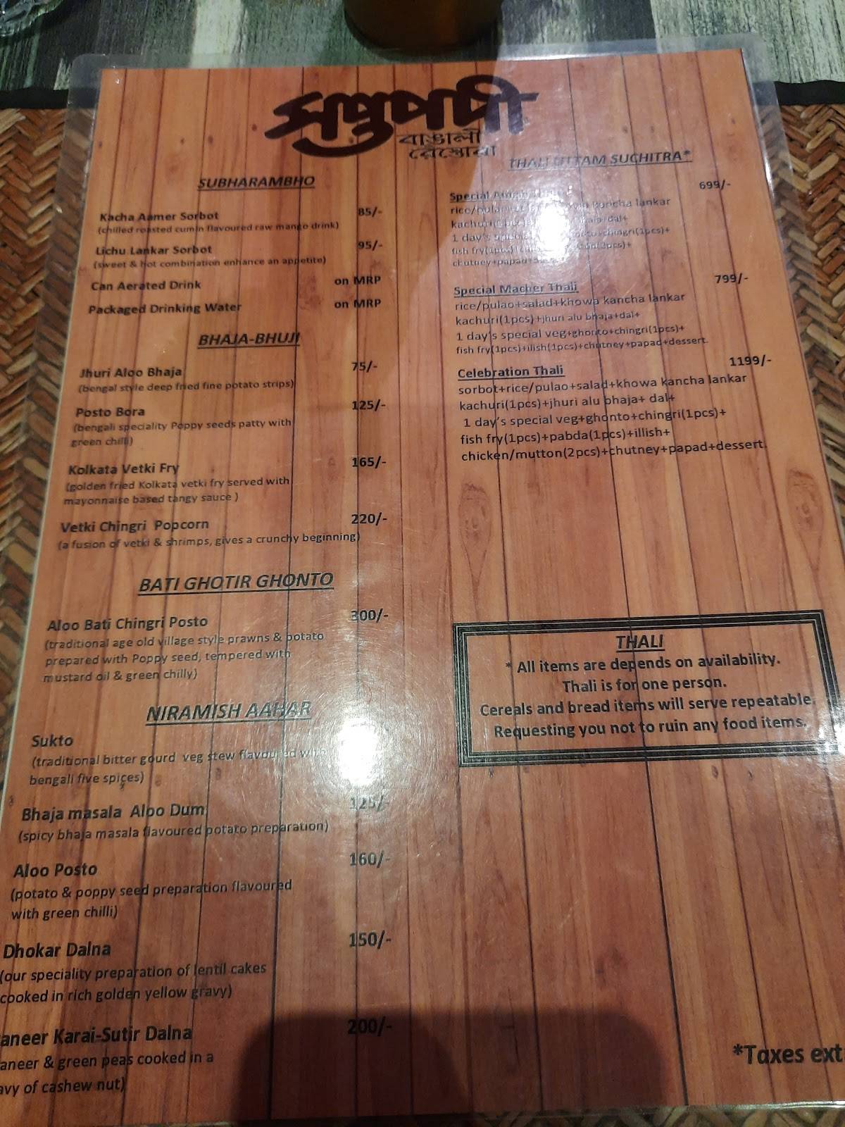 Saptapadi Restaurant menu