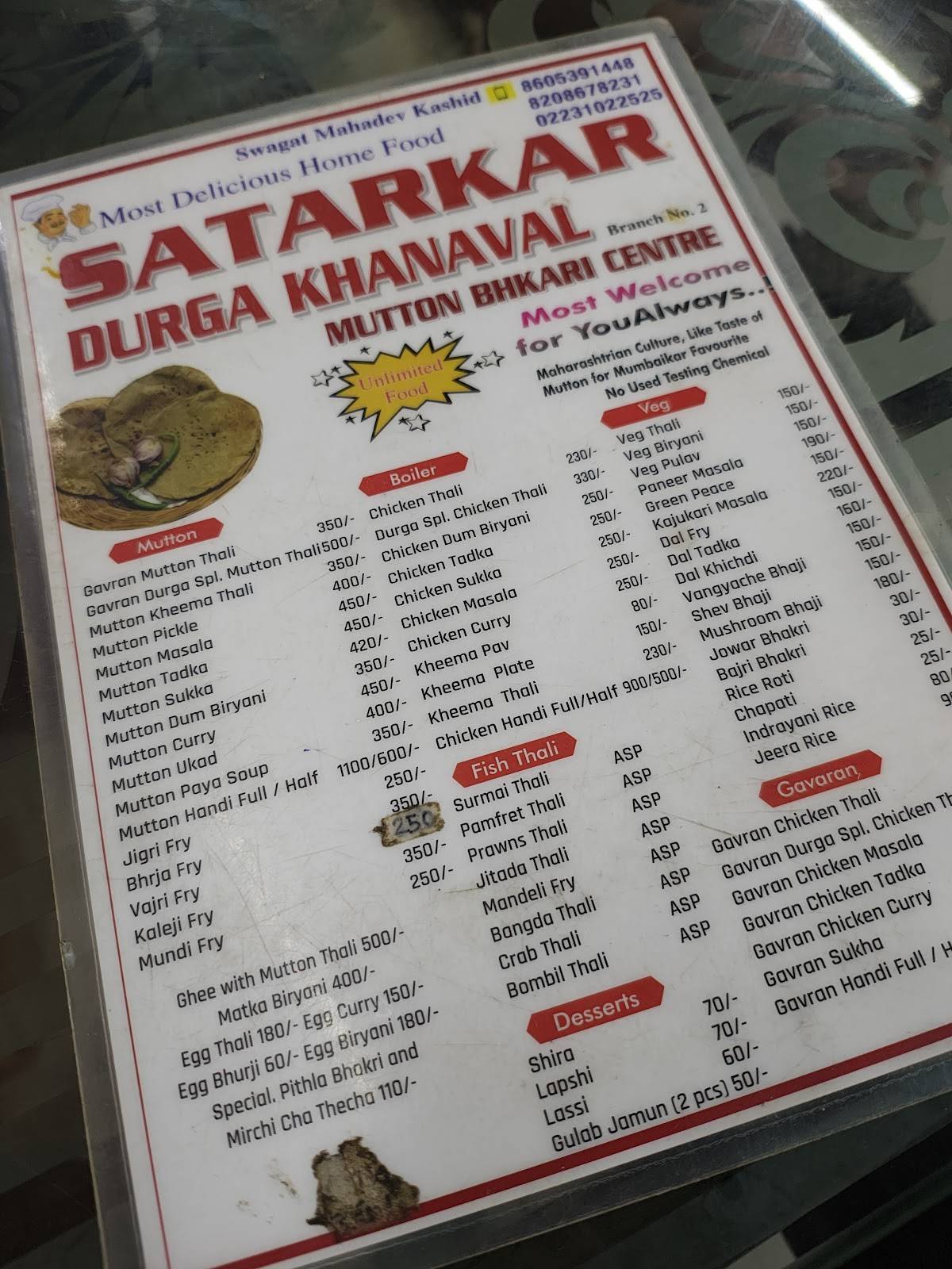 Satarkar Durga Khanaval Matton Bhakri Kendr menu
