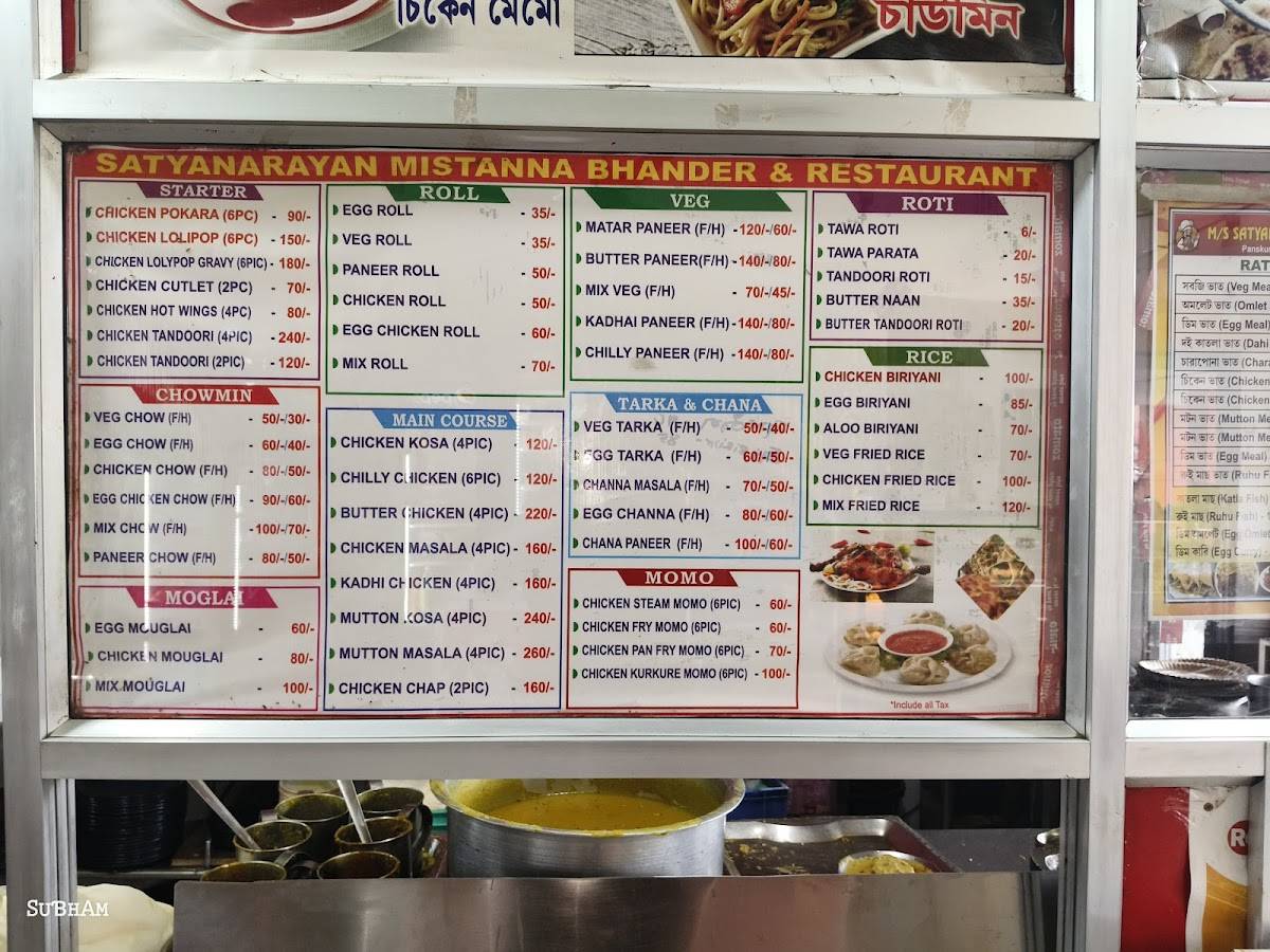 Satya Narayan Sweet Shop (Natu) menu