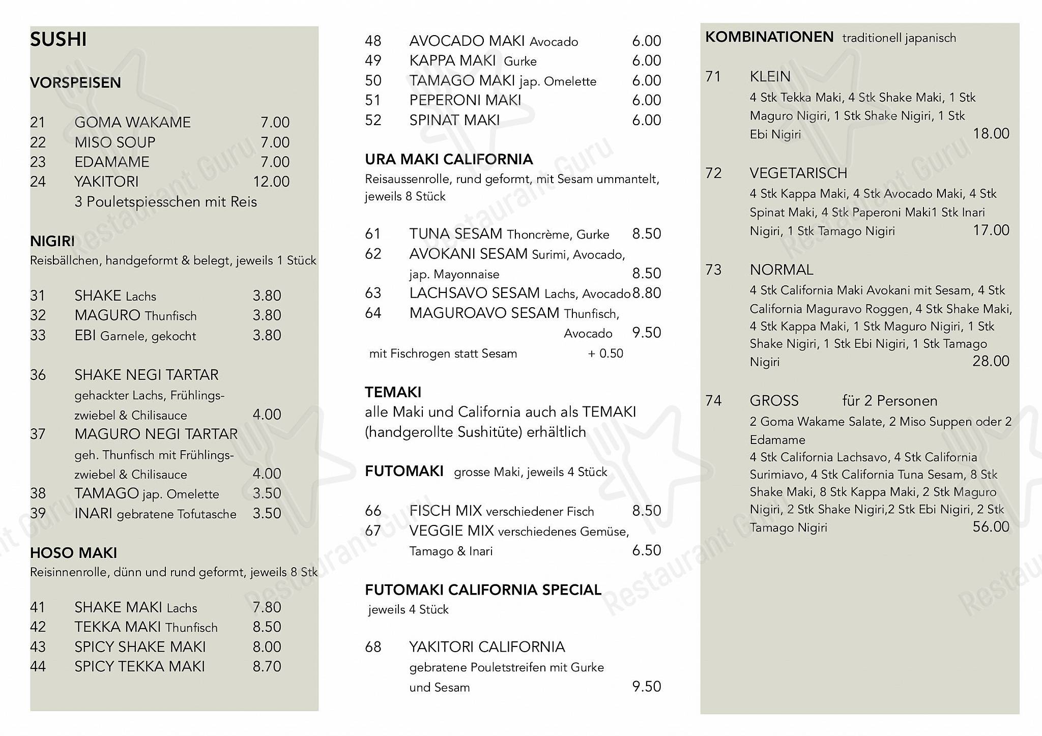 Детское per Sorriso Caffè Bar ristorante