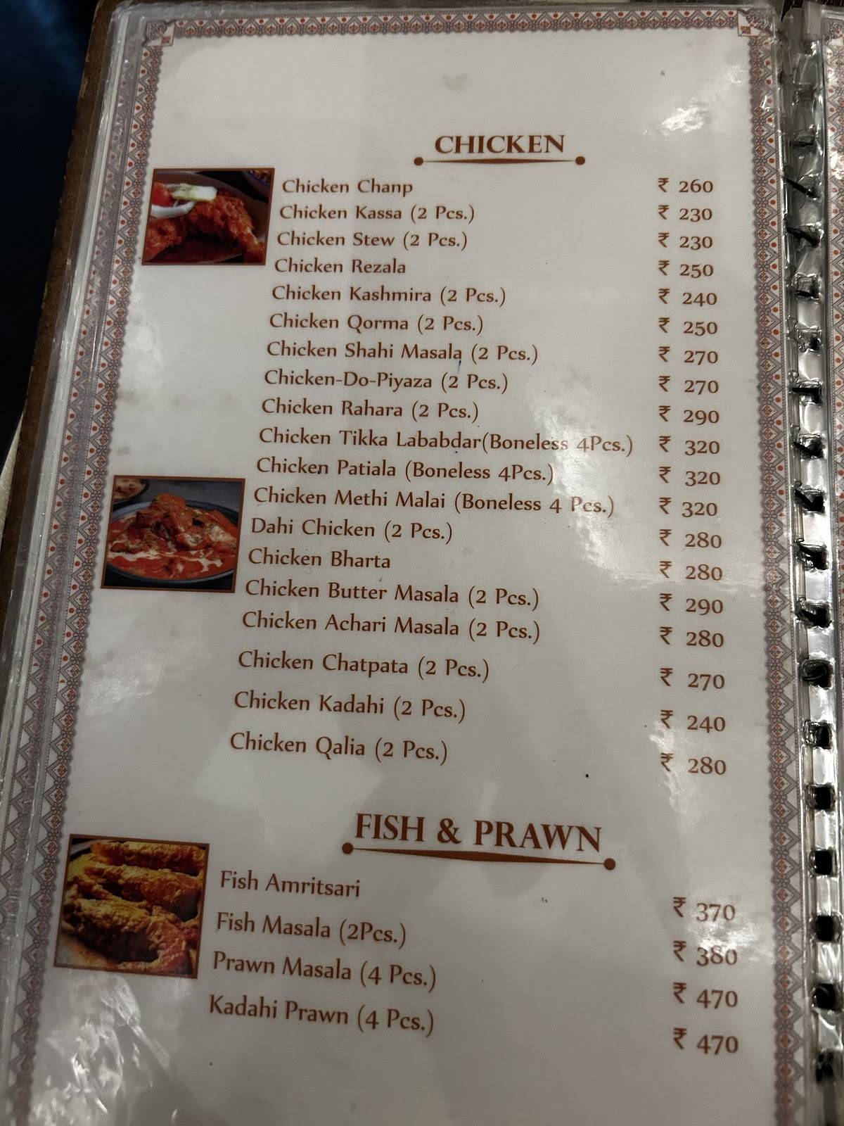 Sufi Palace menu