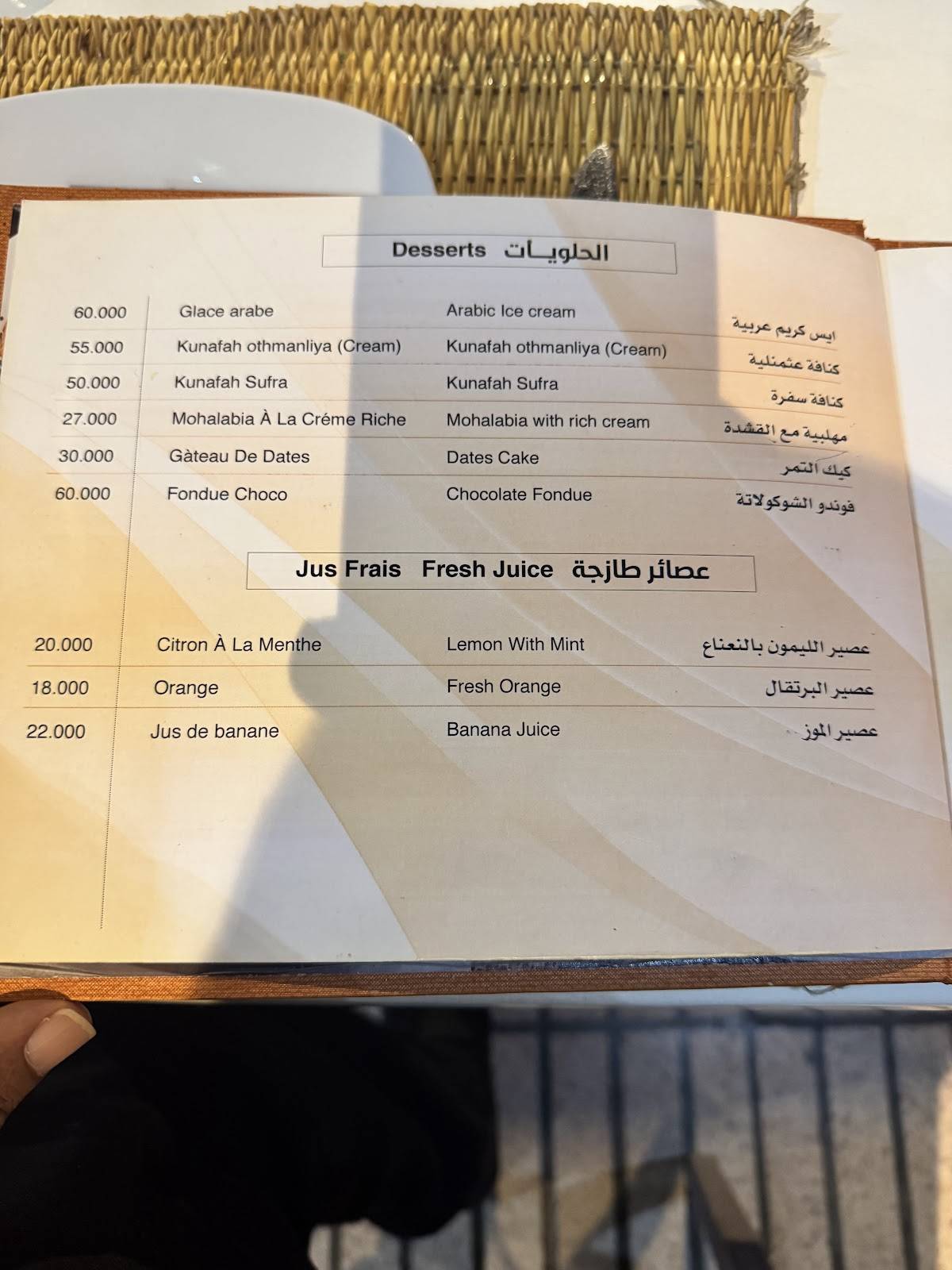 Menu de Sufra Restaurant