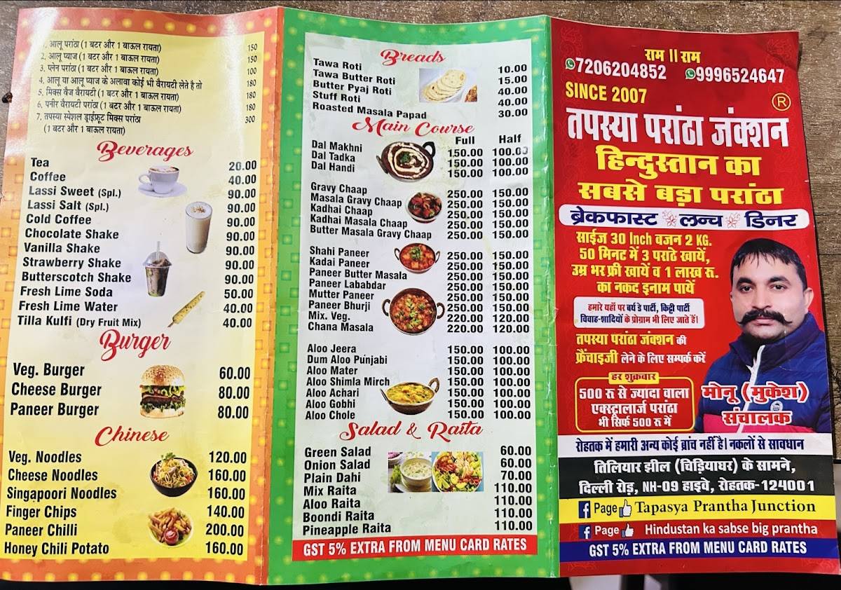 Tapasya Paratha Junction menu