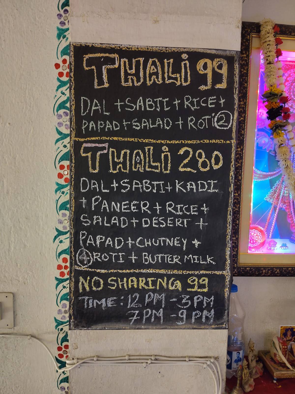 The Village Cafe & Restaurant menu