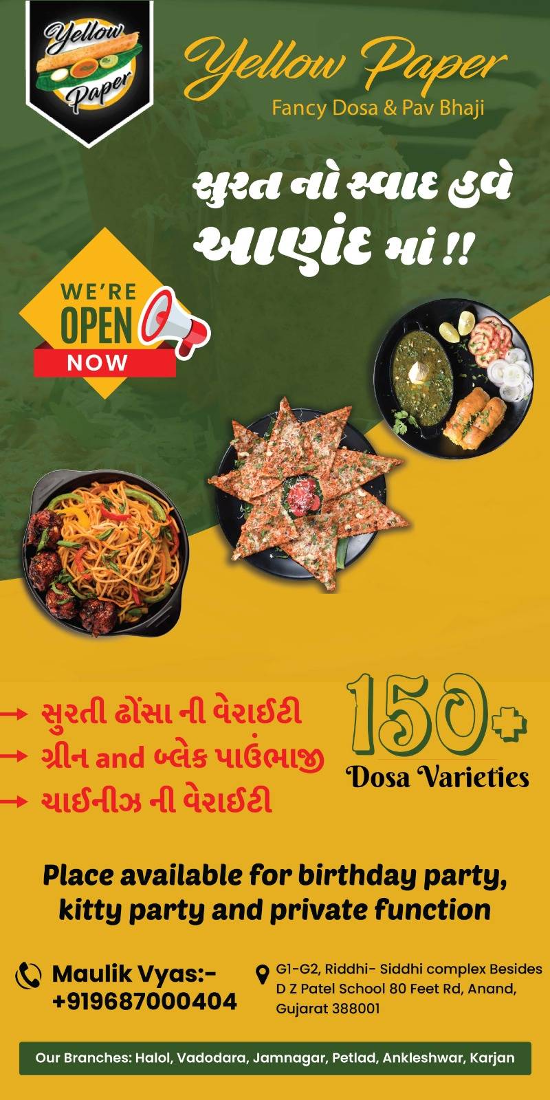 Yellow Paper Chula Dosa menu