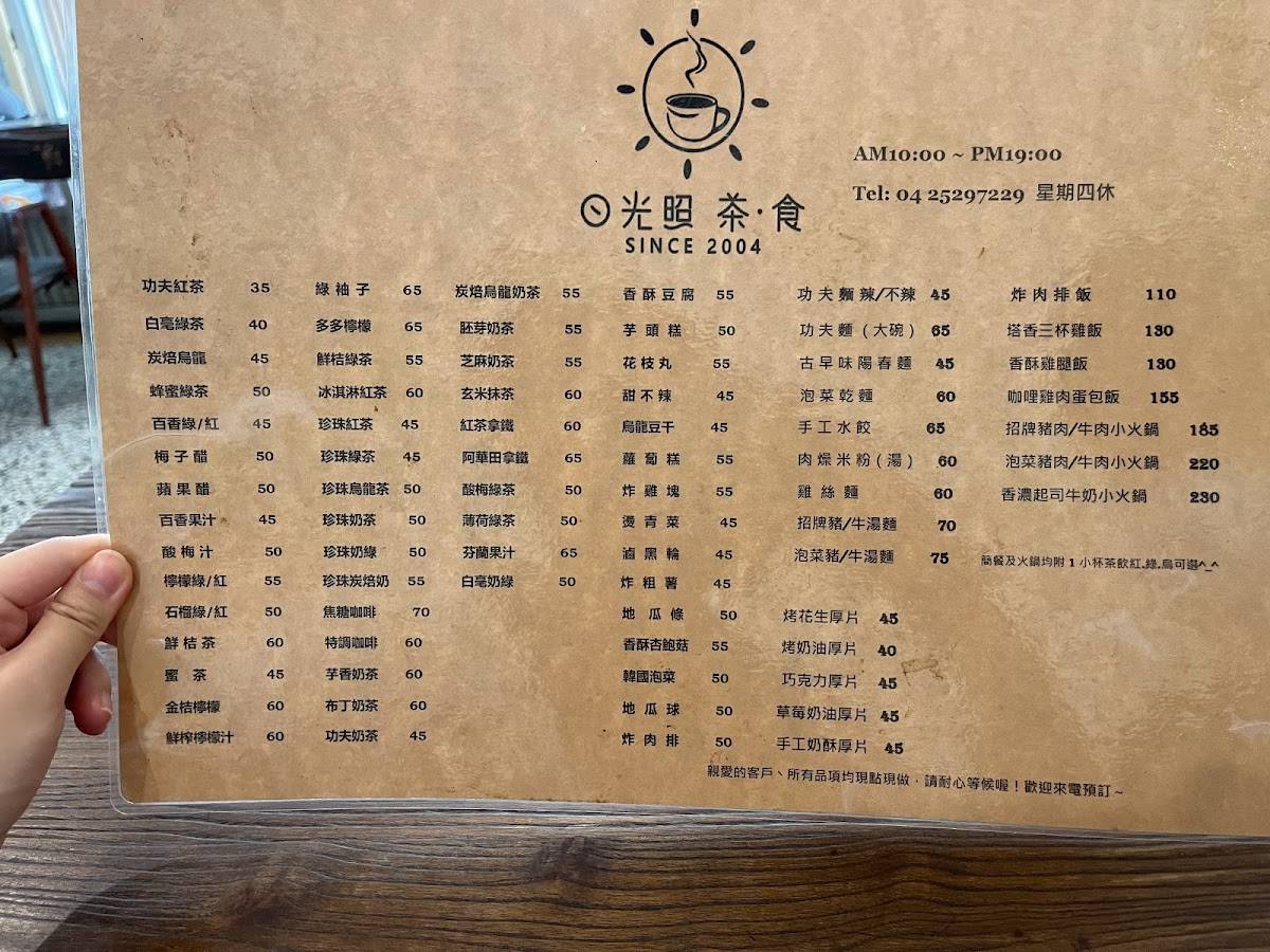 Restaurants menu