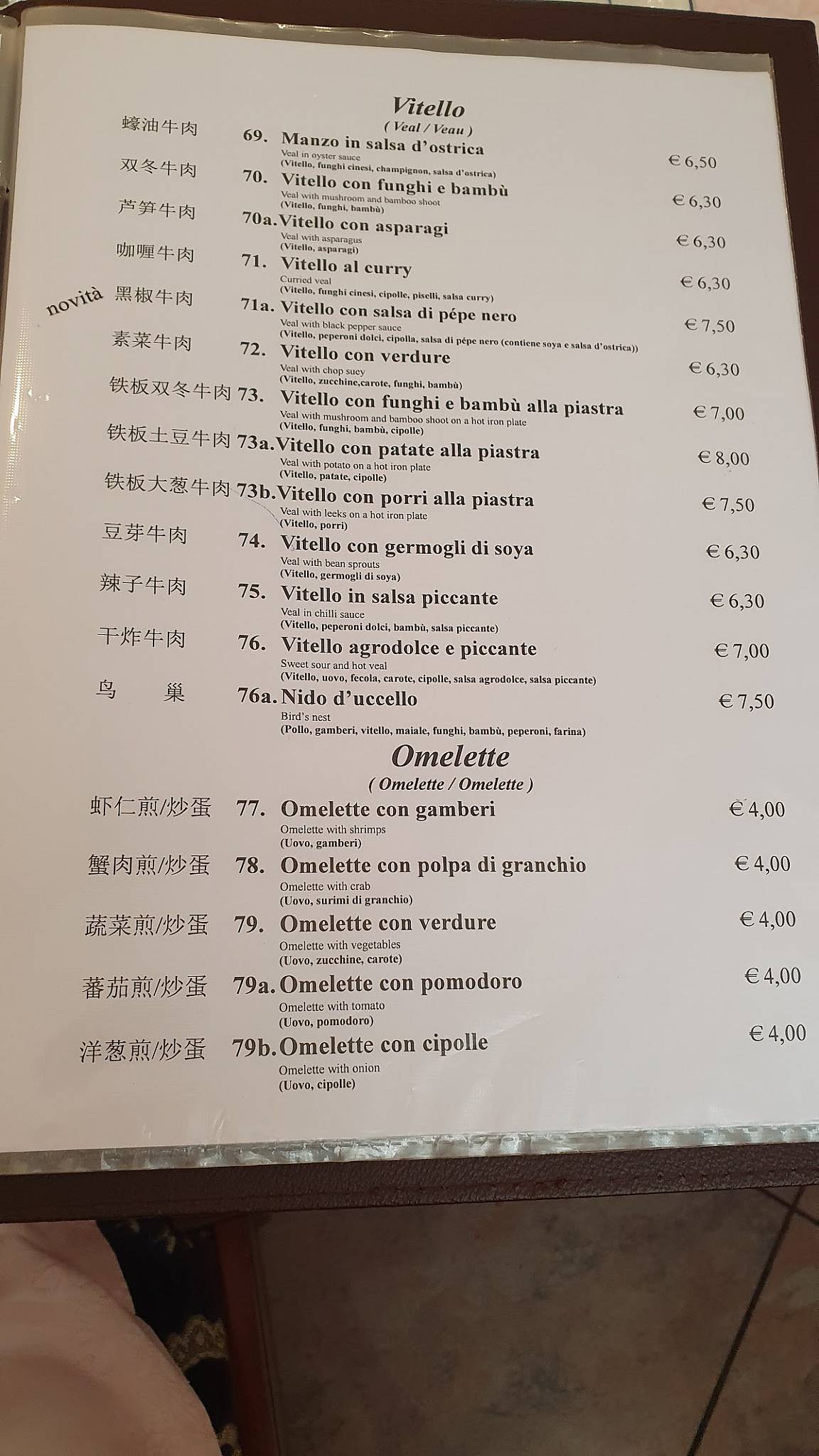 Menu di Ristorante Kuo-Ji 