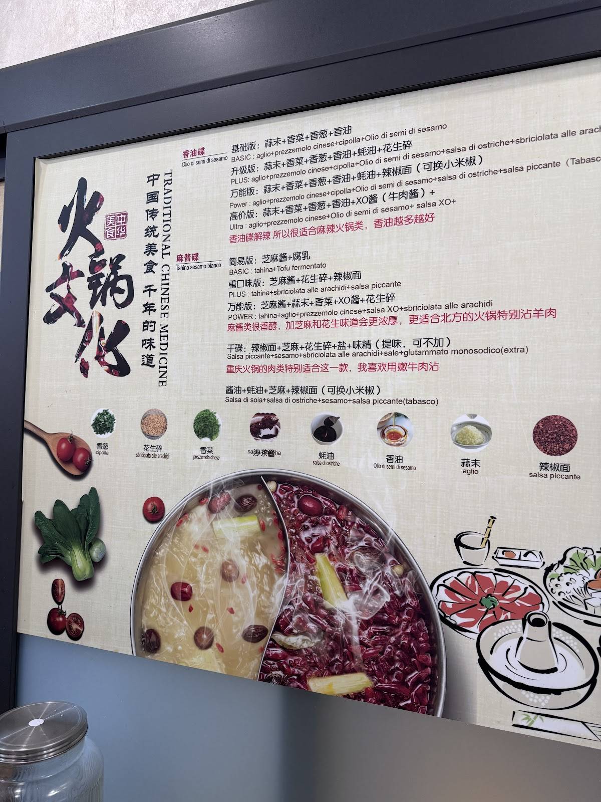 Menu di Ren Ristorante Cinese 