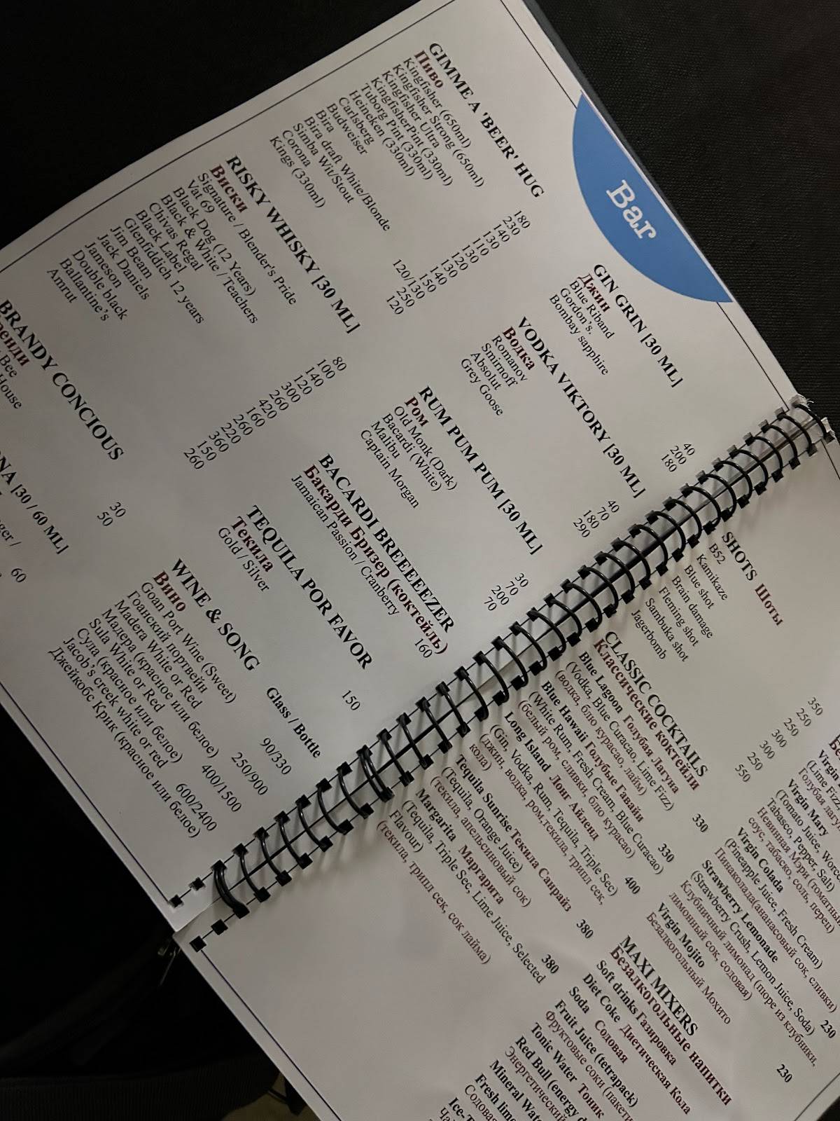 Roger's menu