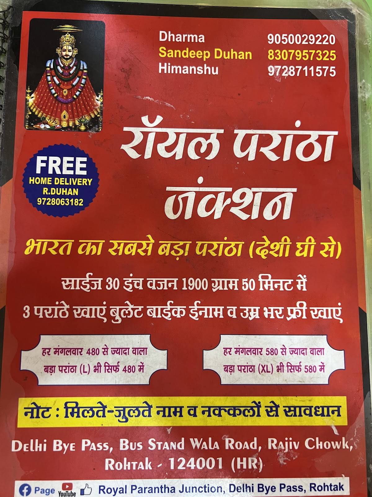 Royal Parantha Junction menu