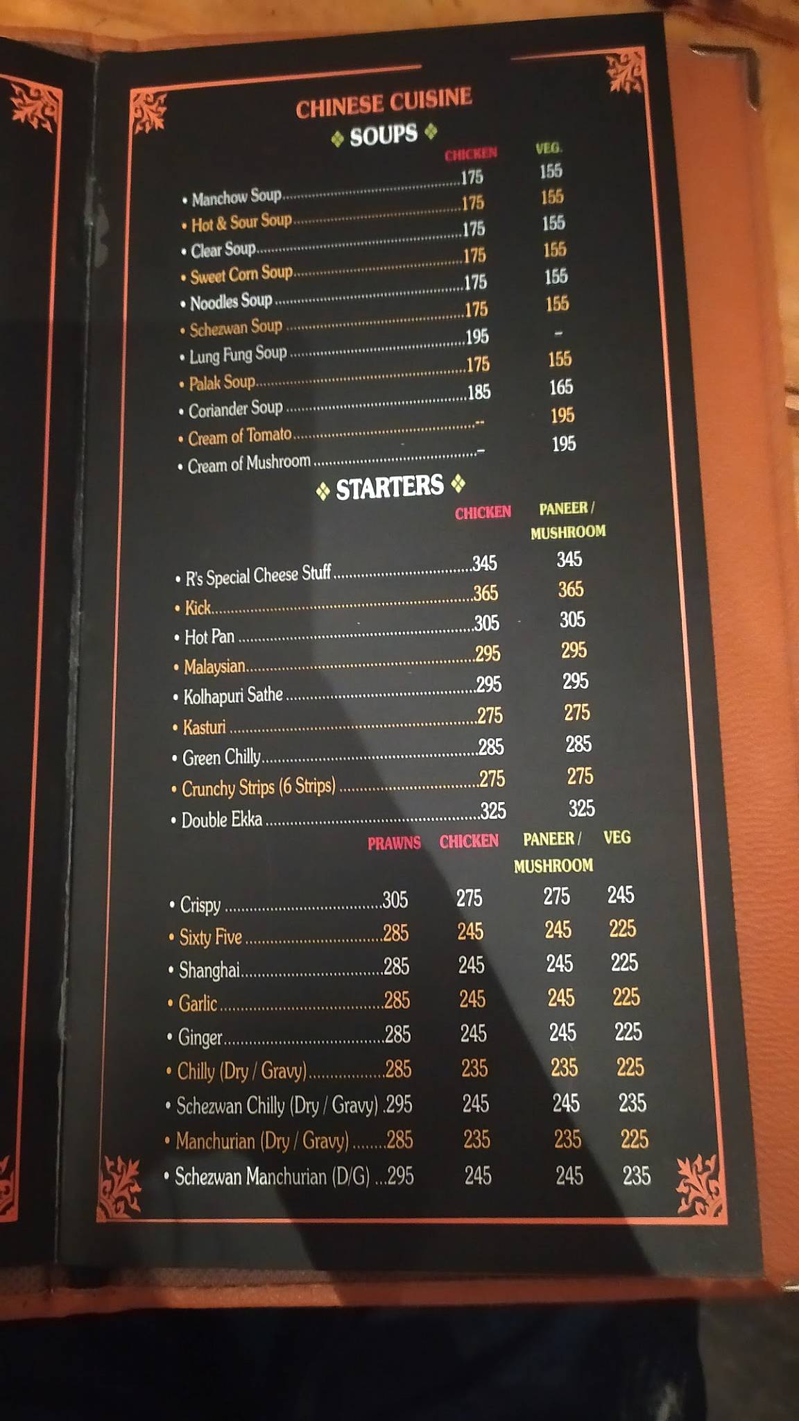 R's Oriental menu