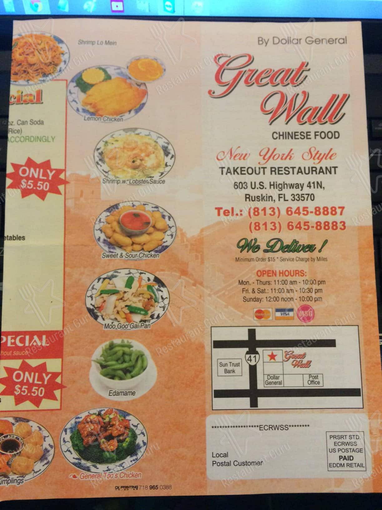 Great Wall menu