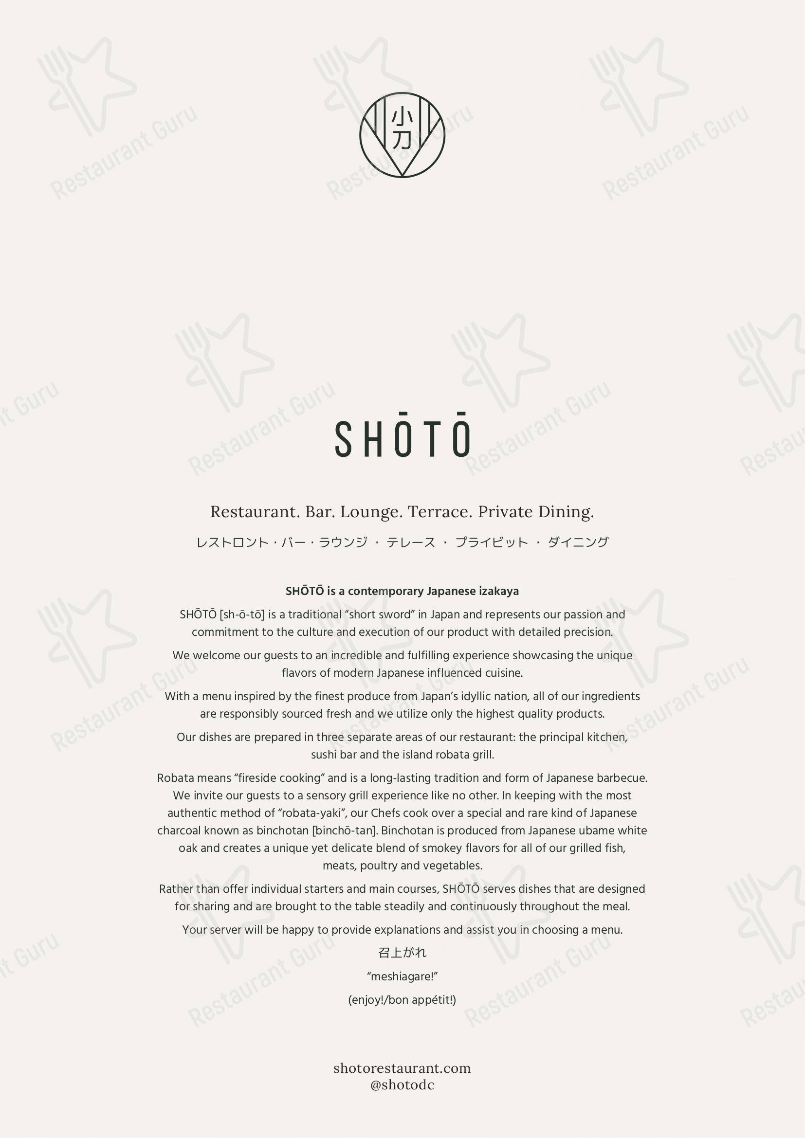 Menu at SHŌTŌ Washington DC restaurant, Washington