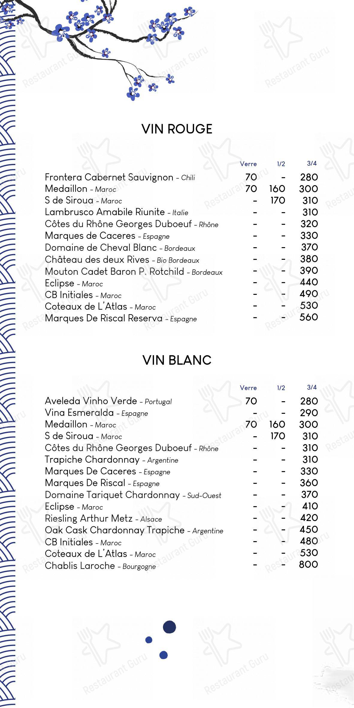 Menu bar pour Shoko Lounge restaurant