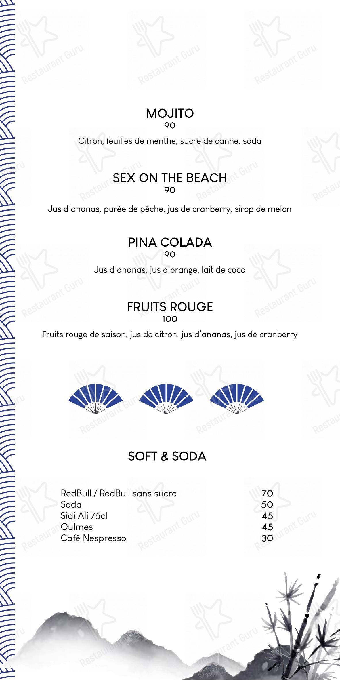 Shoko Lounge dans Rabat - Menu bar