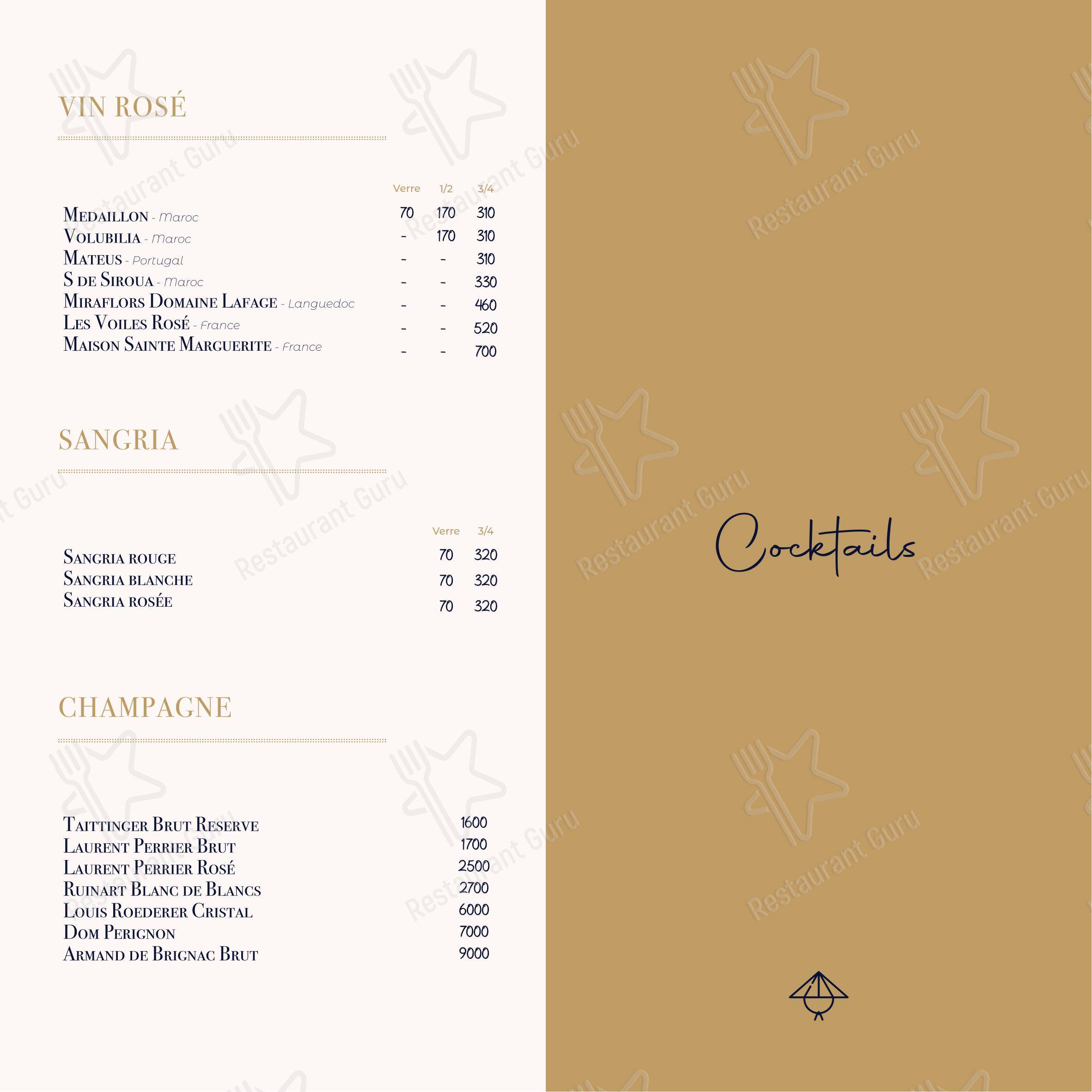 Детское pour Shoko Lounge restaurant
