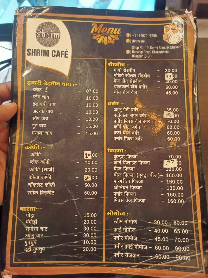 SHRIM CAFE menu
