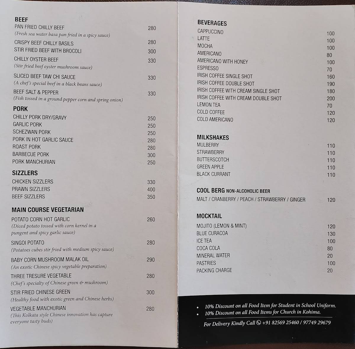 SYMPHONY CAFE menu