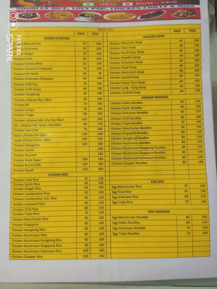 Menu at Sadguru chinese center, Nala Sopara