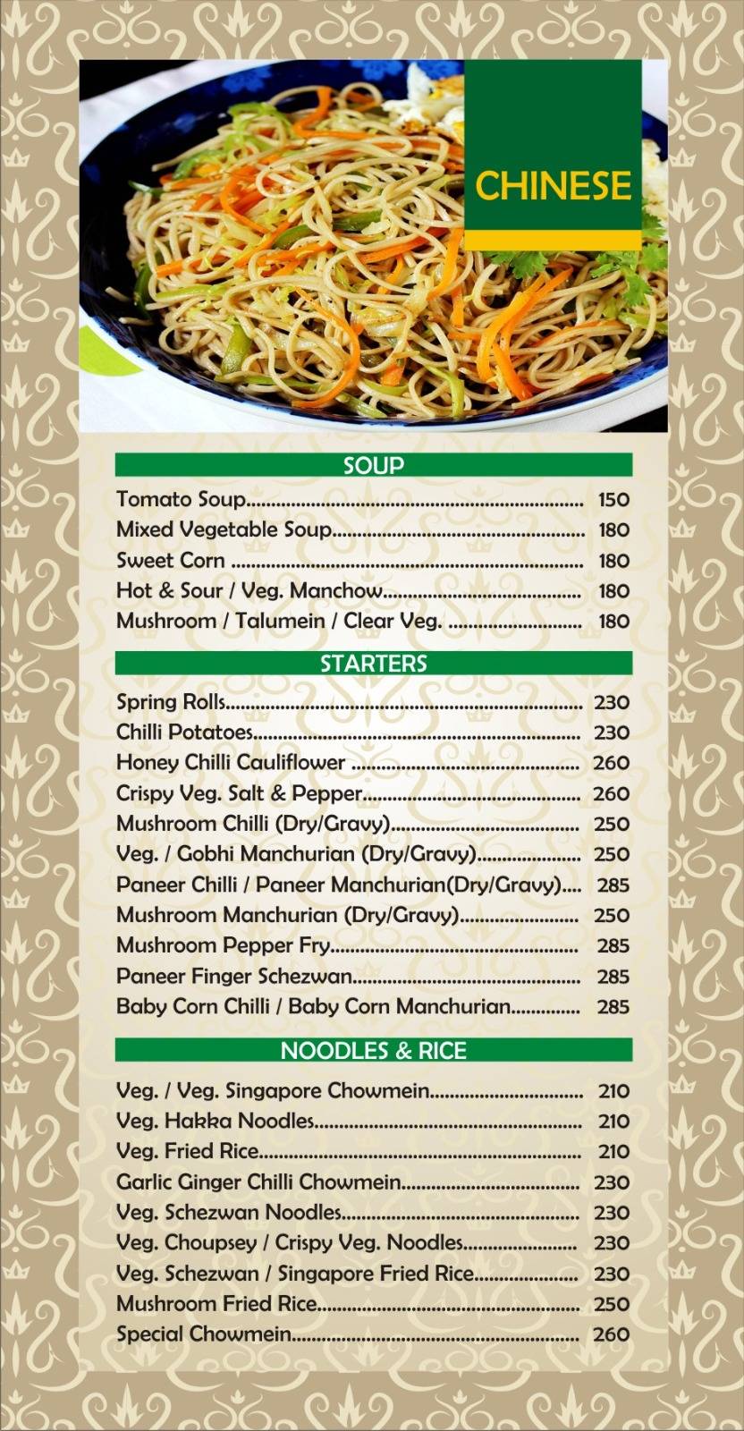 Sagar Express menu