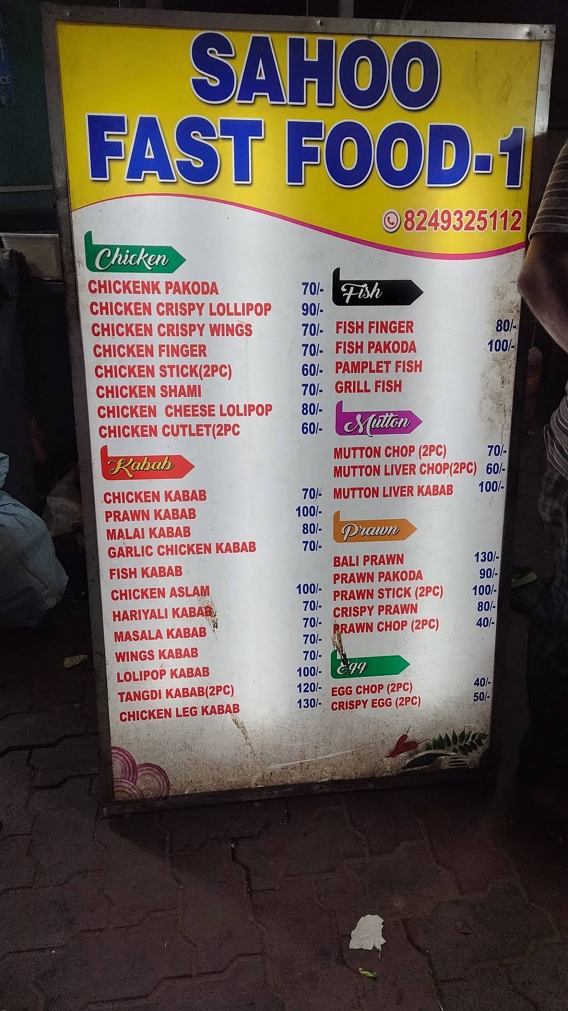 Sahoo Fast Food 1 menu