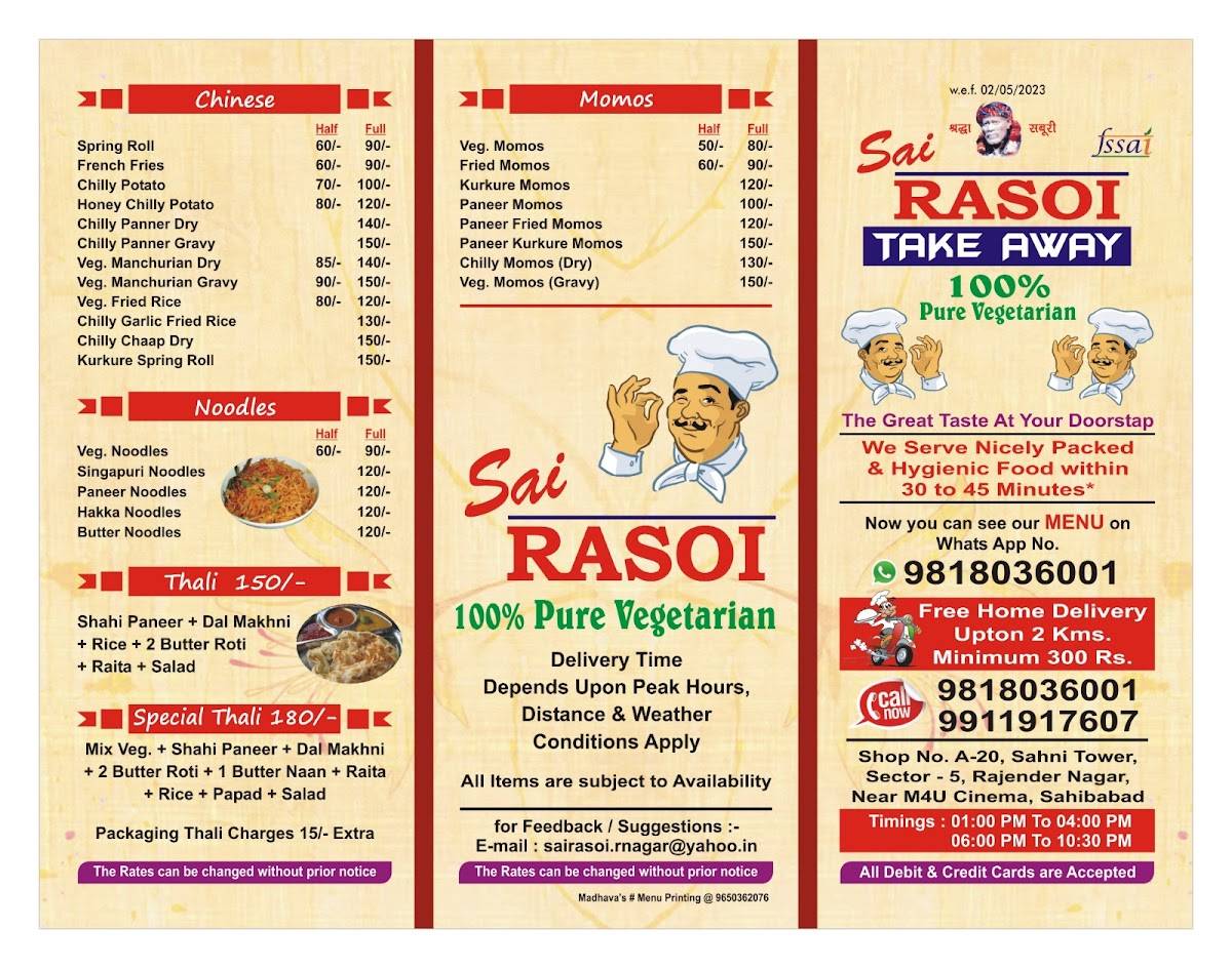 Sai Rasoi menu