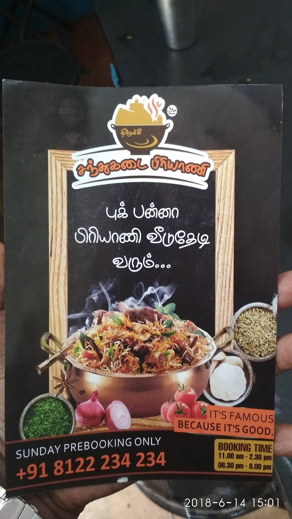 Sandhukadai Briyani Stall menu