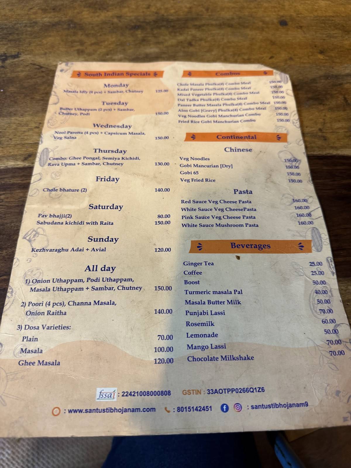 Santusti Bhojanam menu