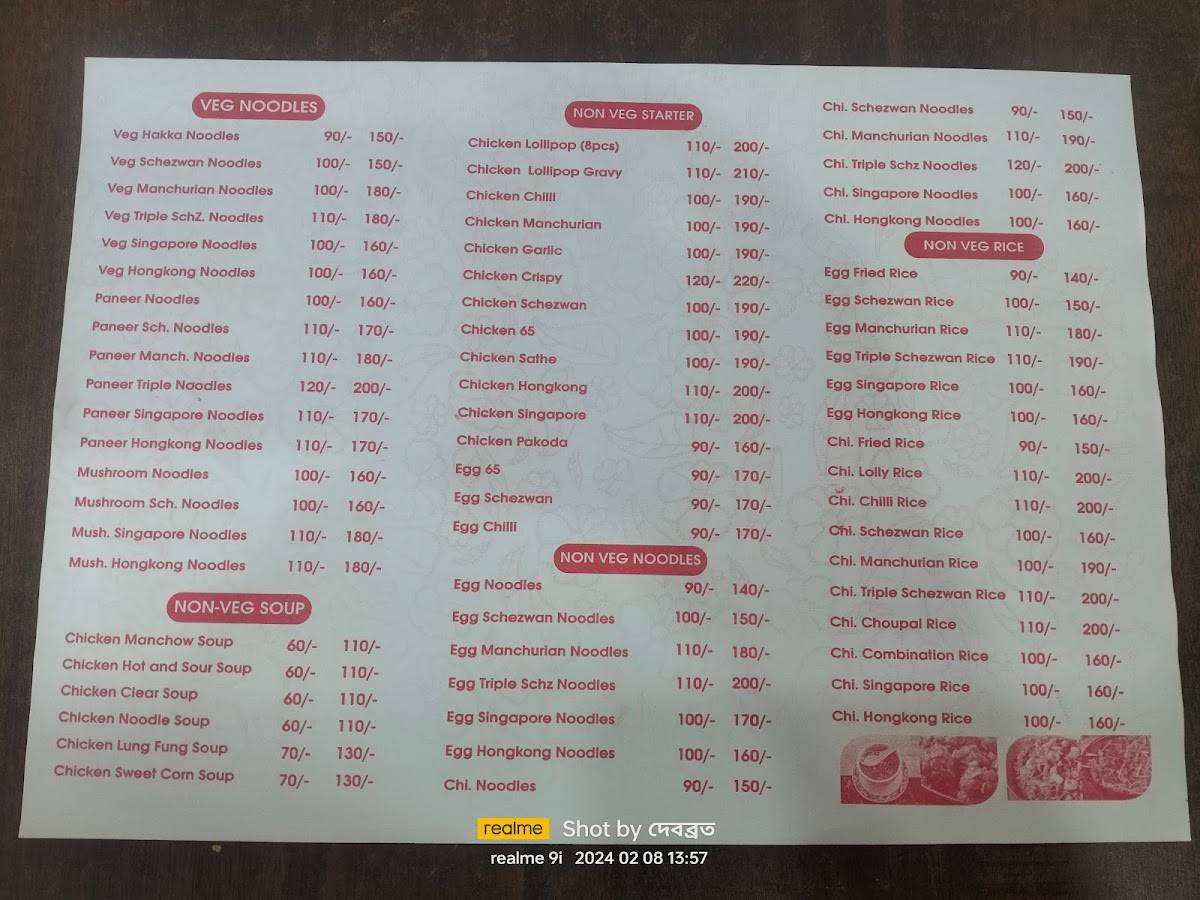 Sawant's Chinese Corner menu
