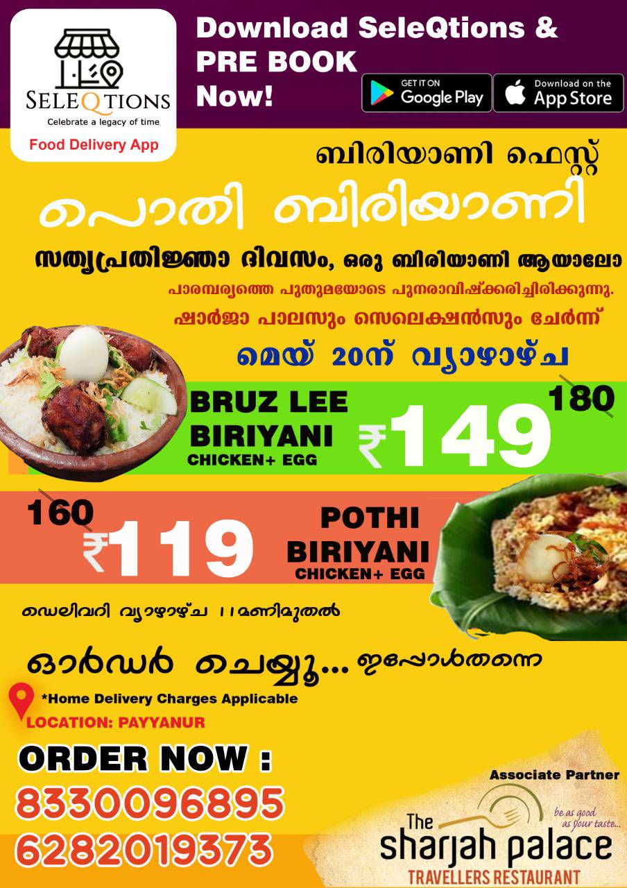 SeleQtions Food Delivery Payyanur menu
