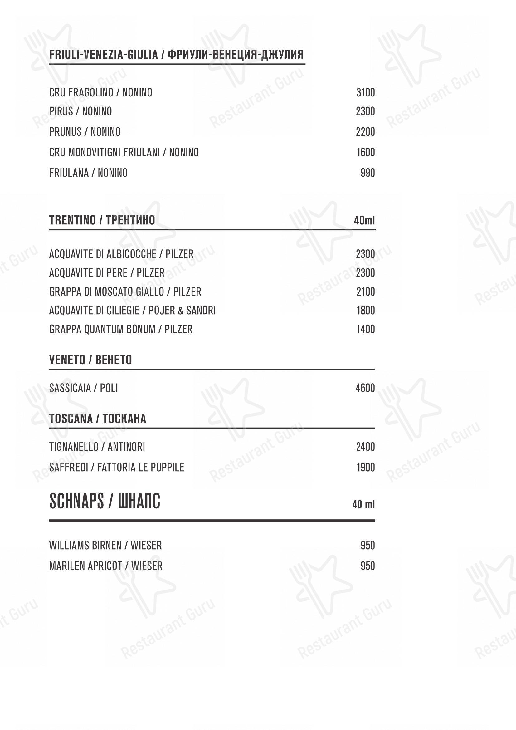 Menu pour Semifreddo - Коктейльная карта