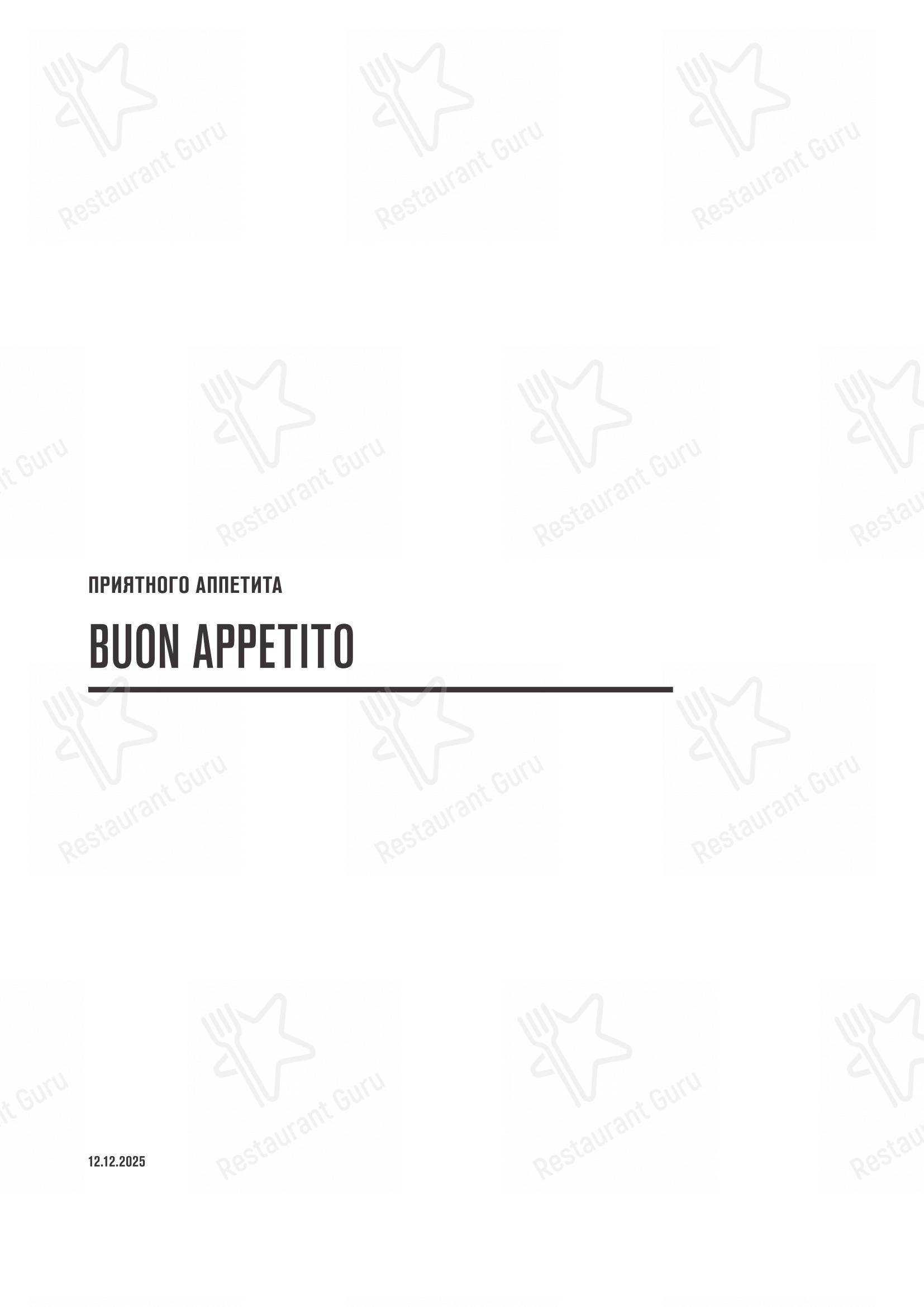 Menu pour Semifreddo dans Moscou