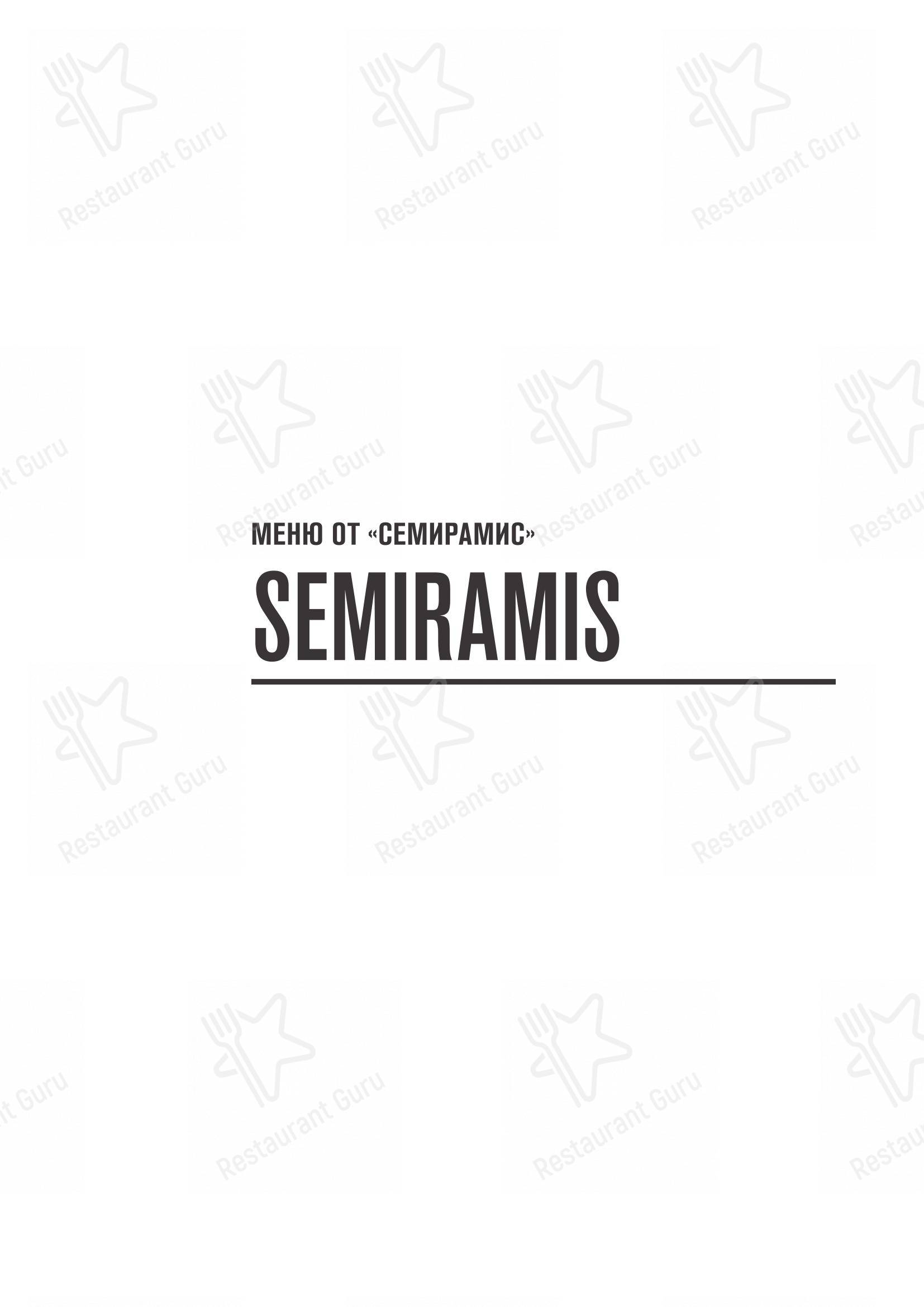 菜单 pour Semifreddo dans Moscou