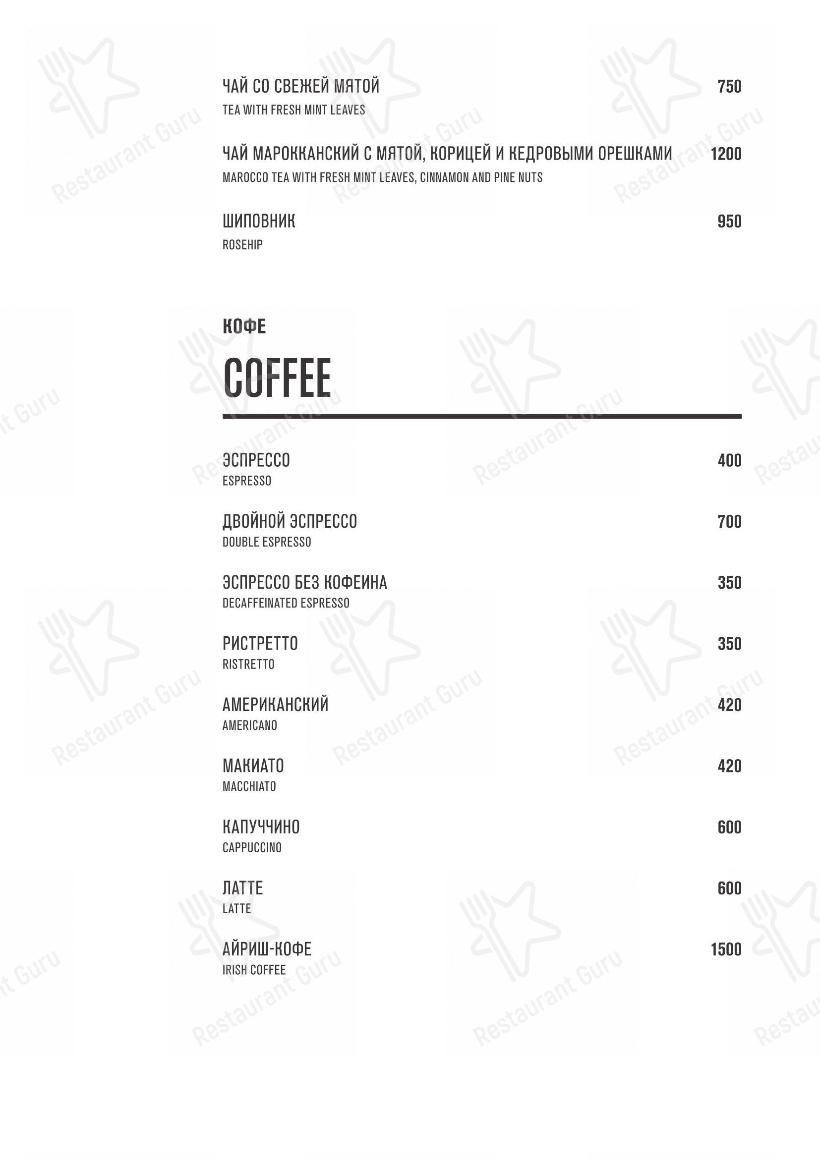 Menu pour Semifreddo dans Moscou