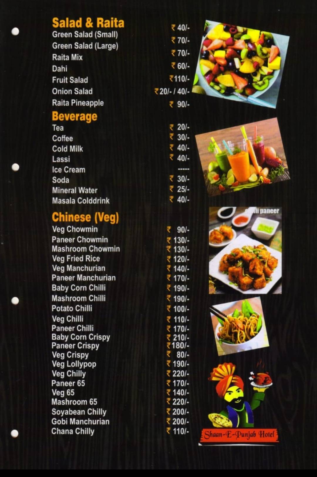 Shaan-E-Punjab Hotel - Restaurant Hotel in Topchachi Dhanbad menu