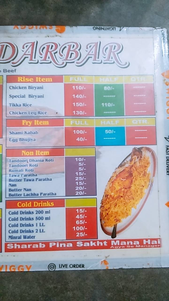 Shahi Darbar menu