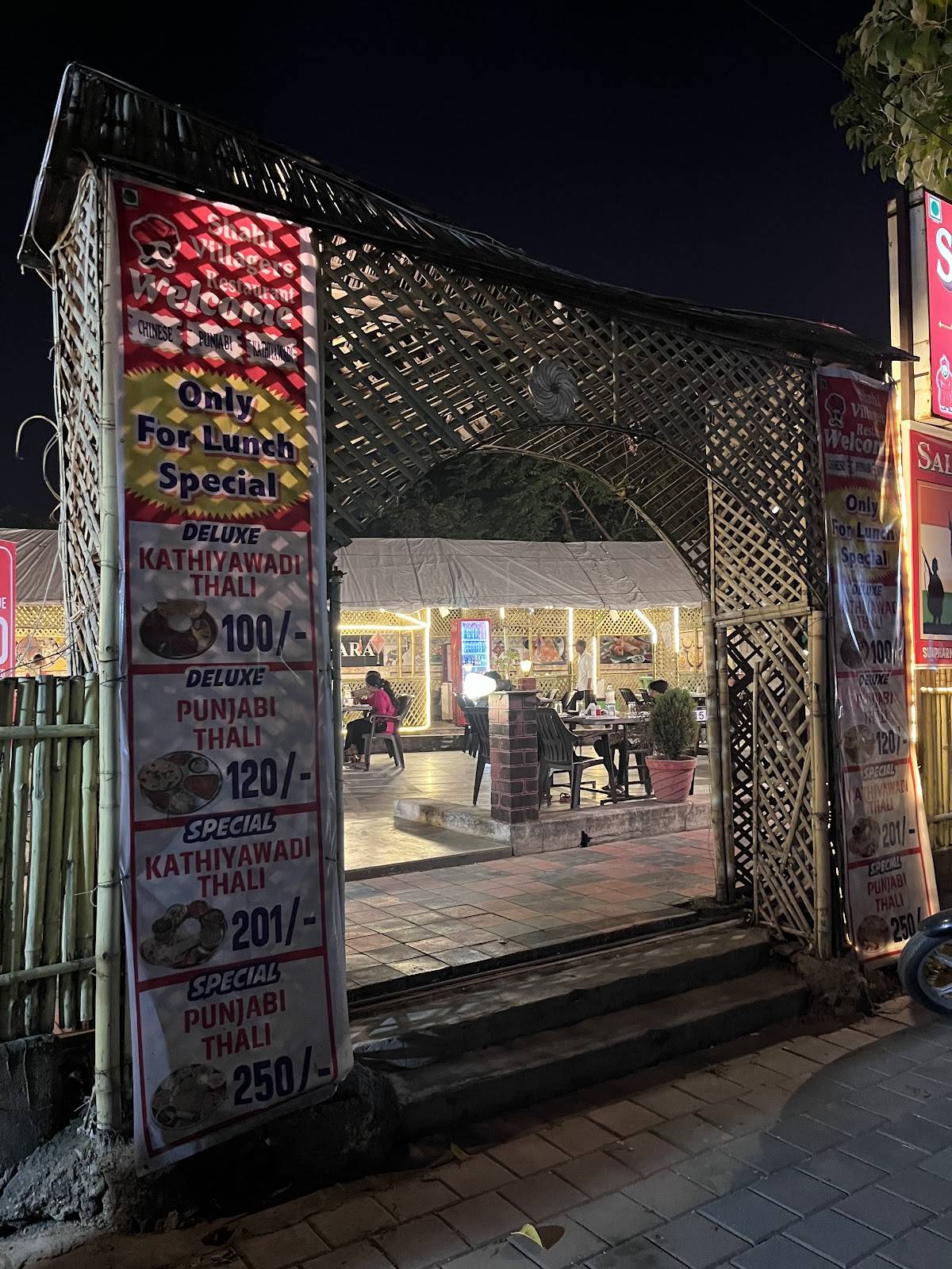 Shahi Villagers Restaurant menu