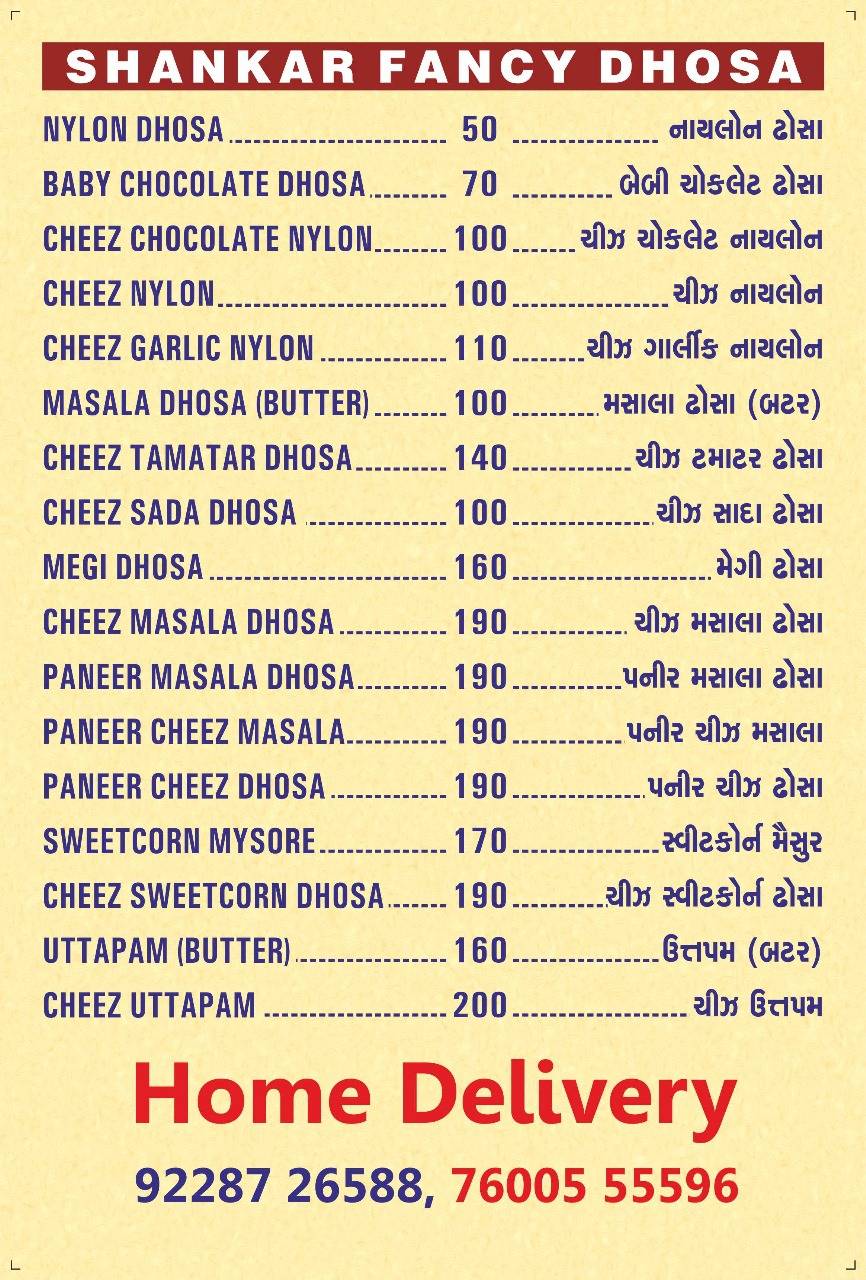 Shankar Fancy Dhosa menu