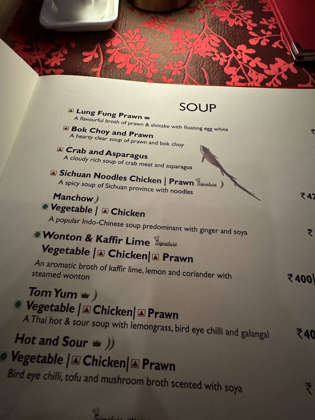 Shao menu
