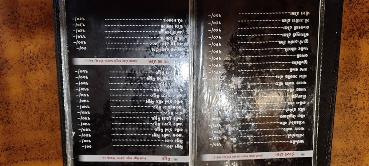 Shree Ganesh Dhosa menu