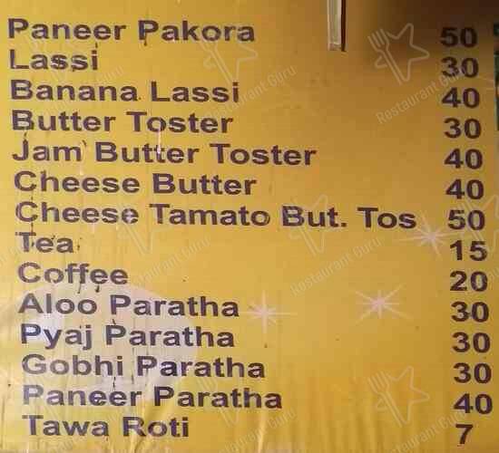 Shree Ram Restaurant menu