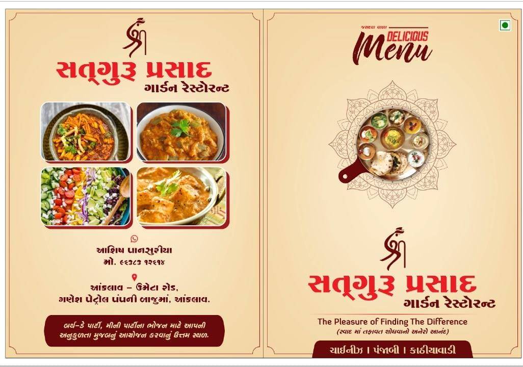 Shree Satguru Prasad Garden Restaurant menu